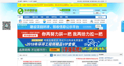 Desktop Screenshot of eiafans.com